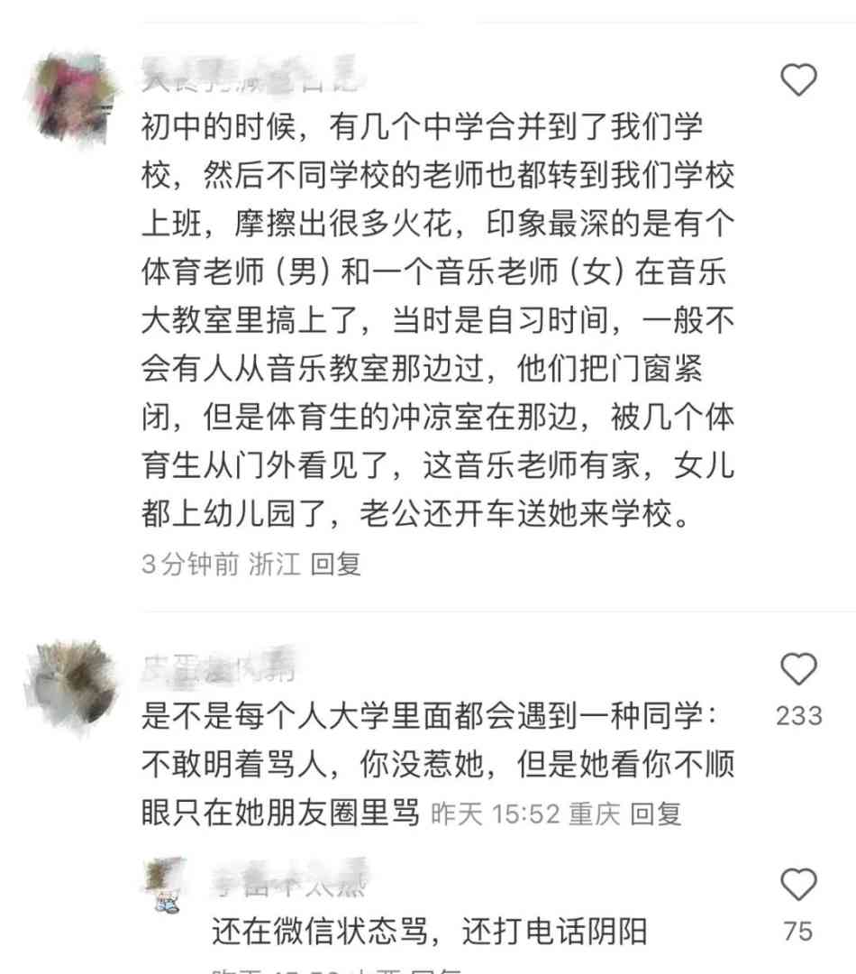 Word文档图片