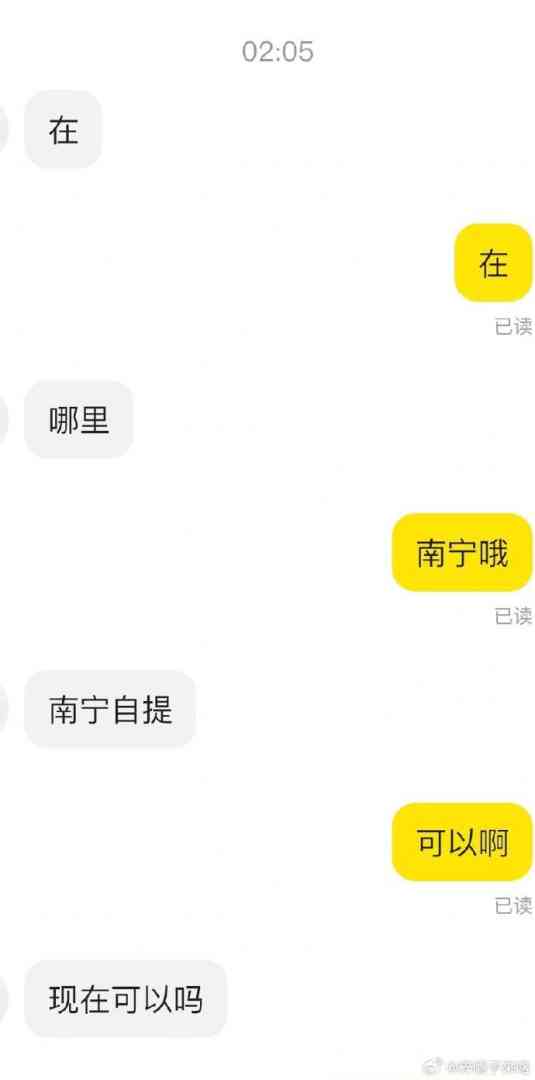 Word文档图片
