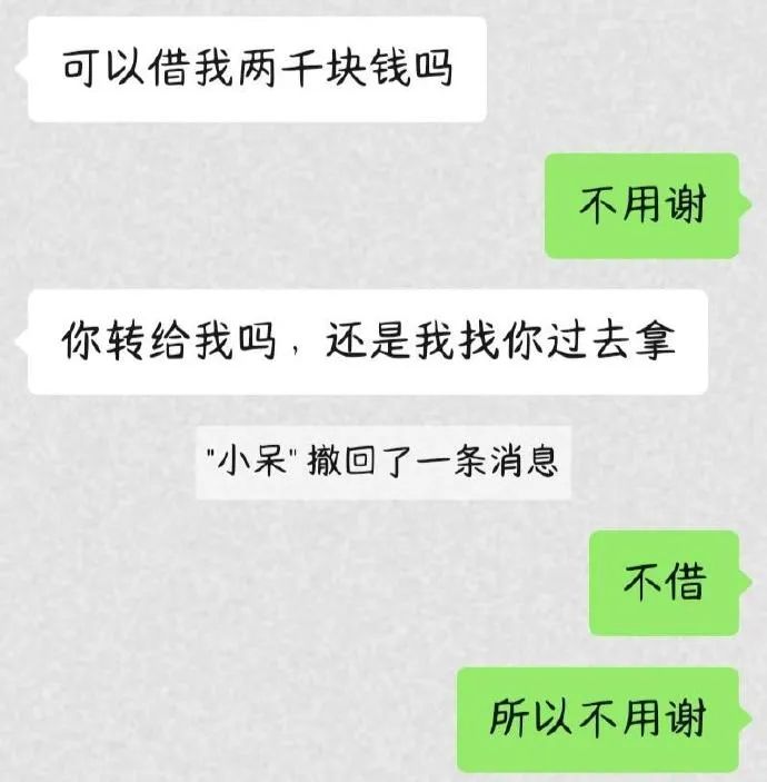 Word文档图片