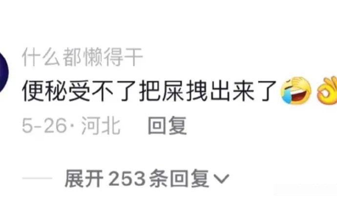 Word文档图片