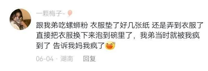 Word文档图片