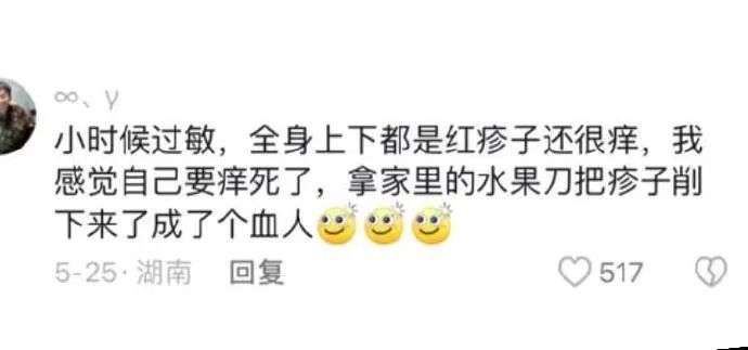 Word文档图片