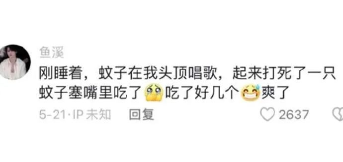 Word文档图片
