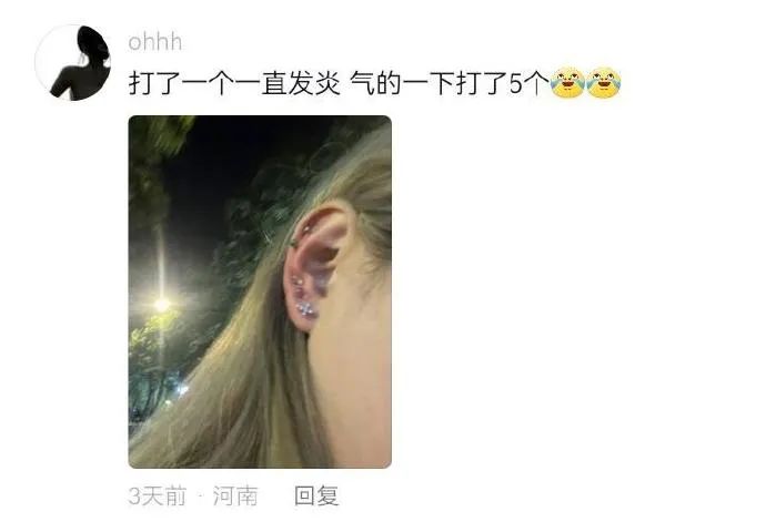 Word文档图片