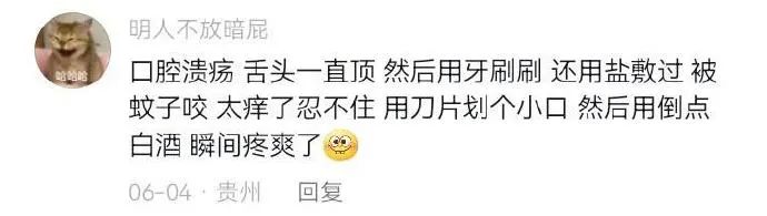 Word文档图片