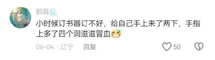 Word文档图片