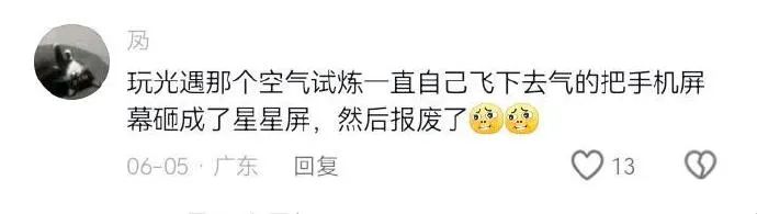 Word文档图片