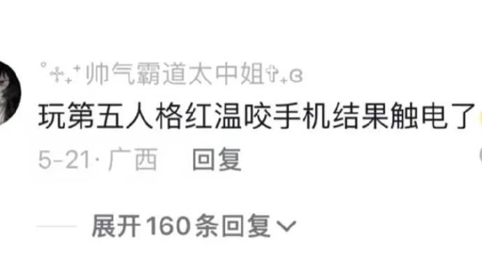 Word文档图片