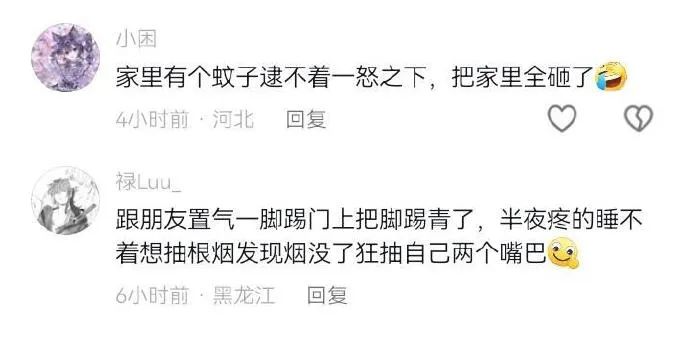 Word文档图片