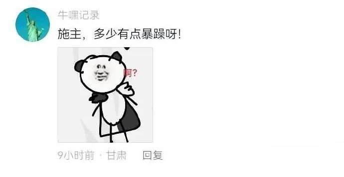 Word文档图片