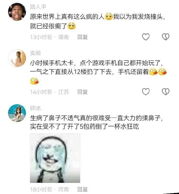 Word文档图片