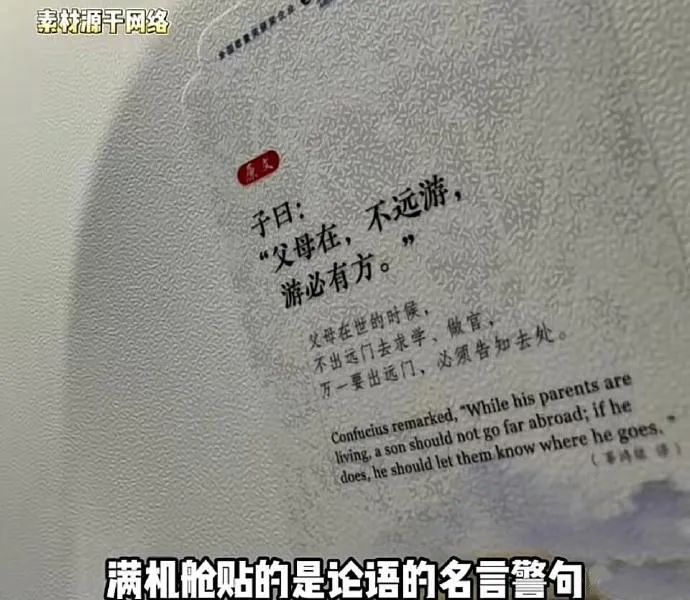 Word文档图片