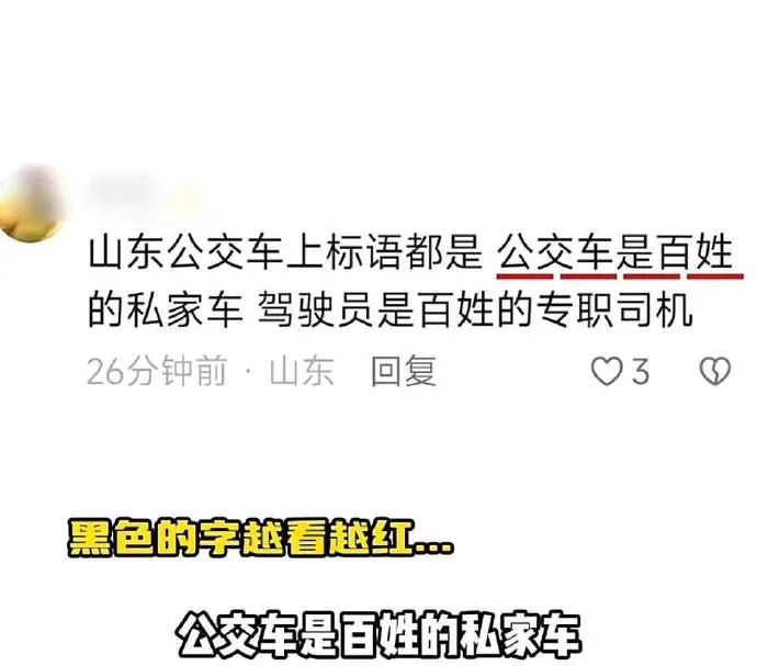 Word文档图片