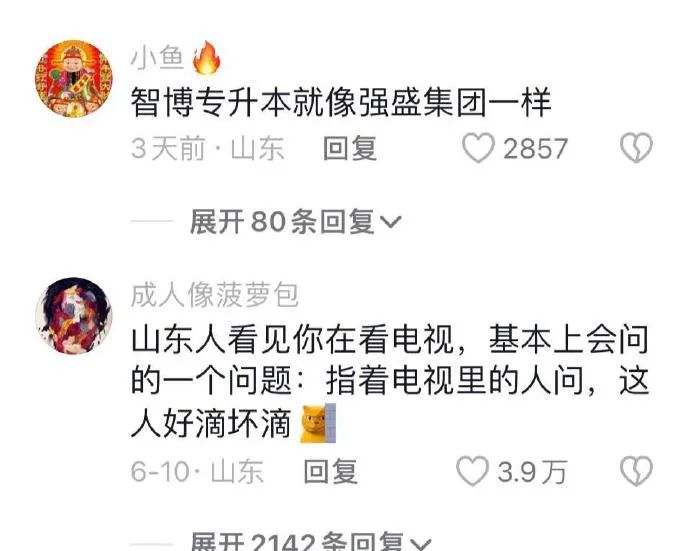 Word文档图片