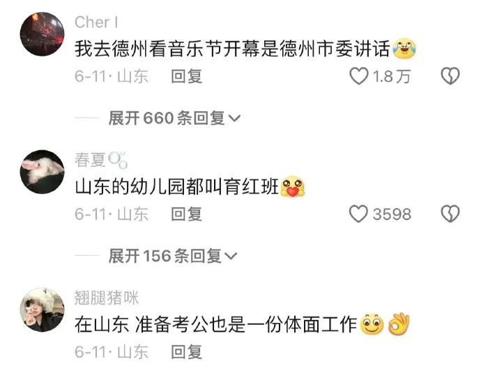 Word文档图片