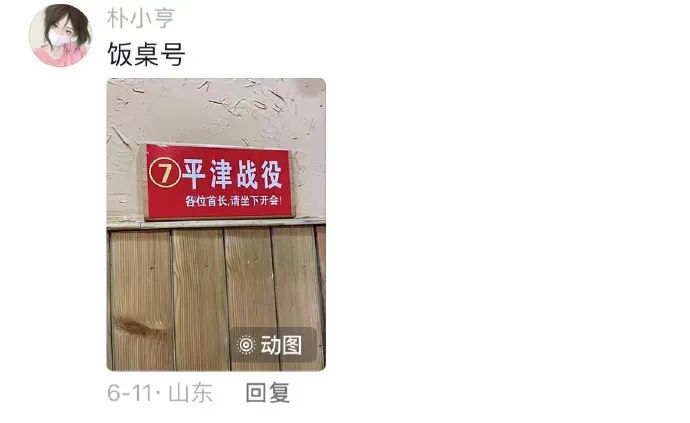 Word文档图片