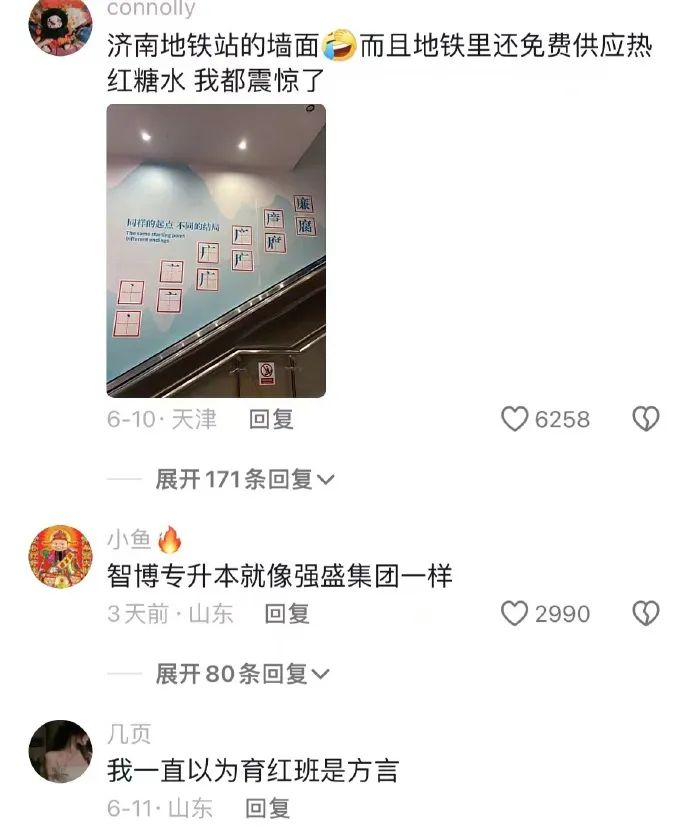 Word文档图片