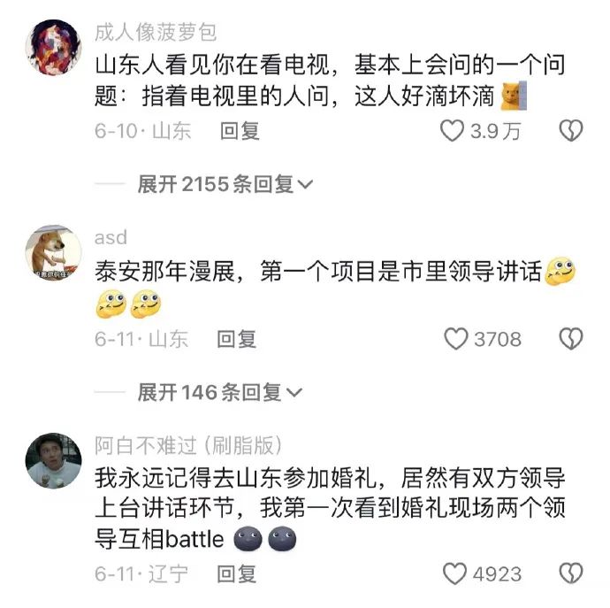 Word文档图片