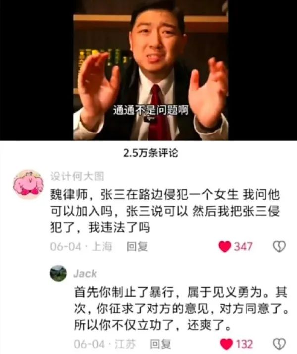 Word文档图片