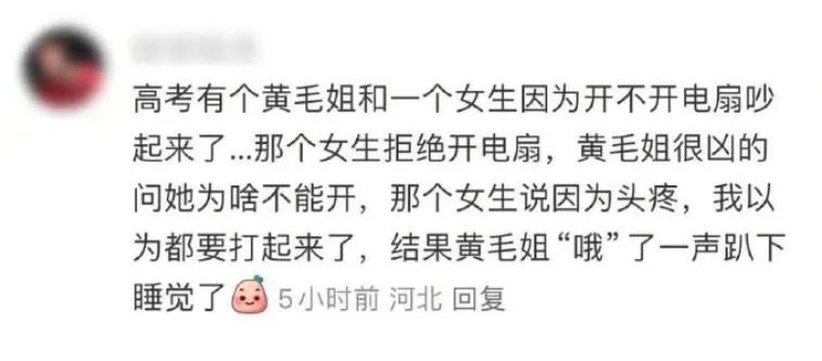 Word文档图片