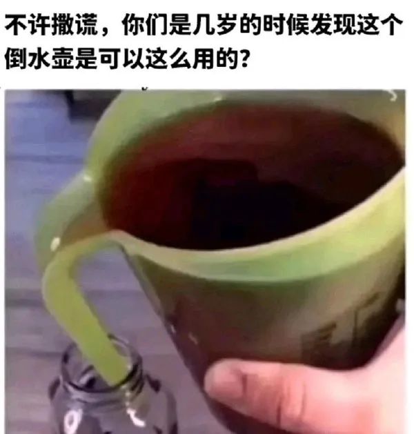 Word文档图片