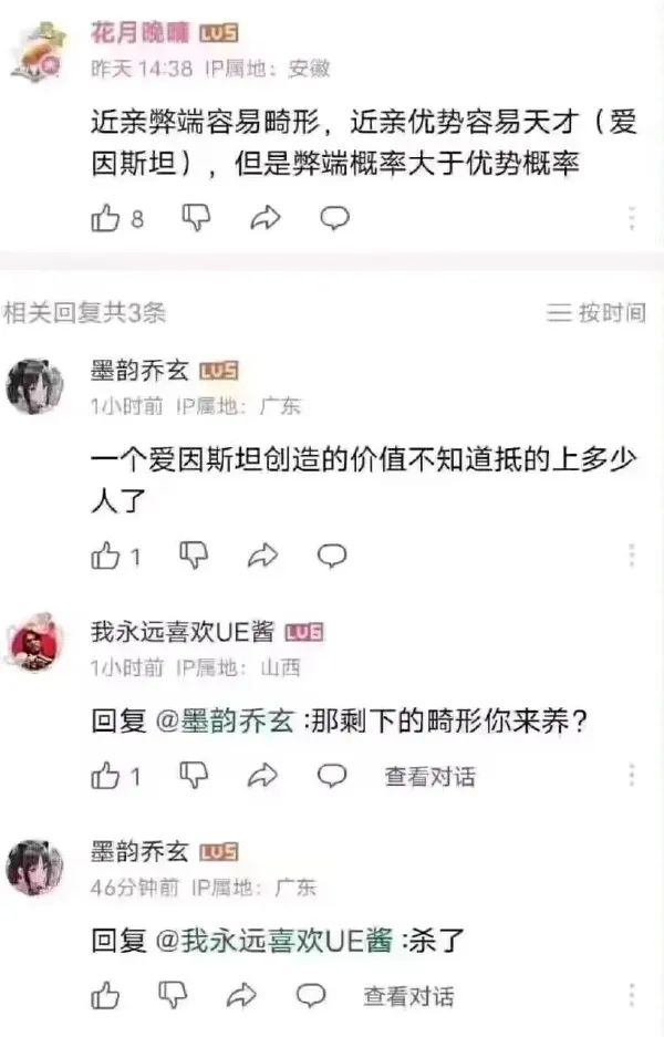 Word文档图片