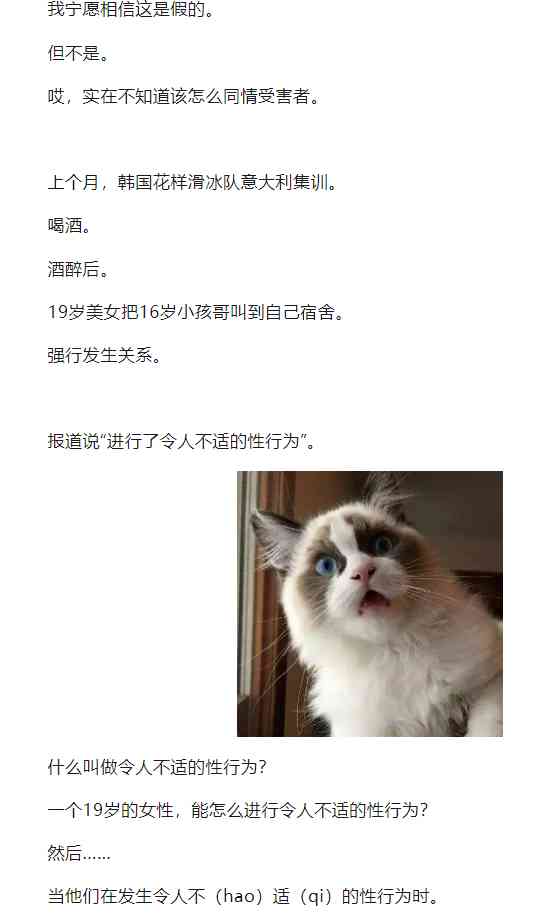 Word文档图片