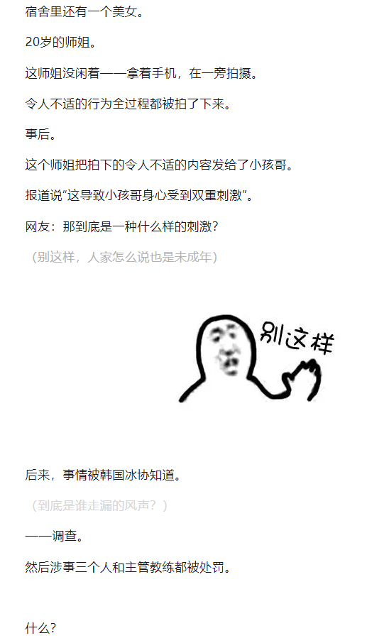 Word文档图片
