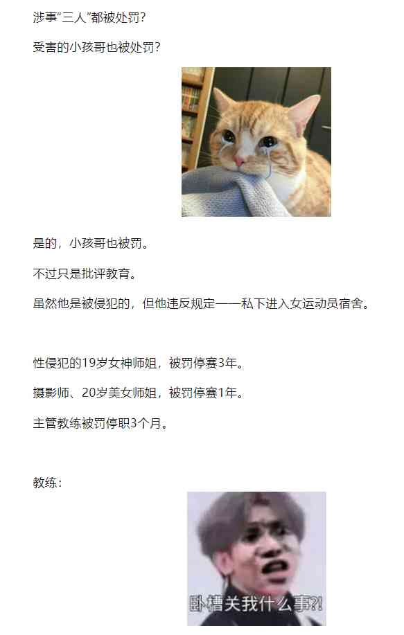Word文档图片