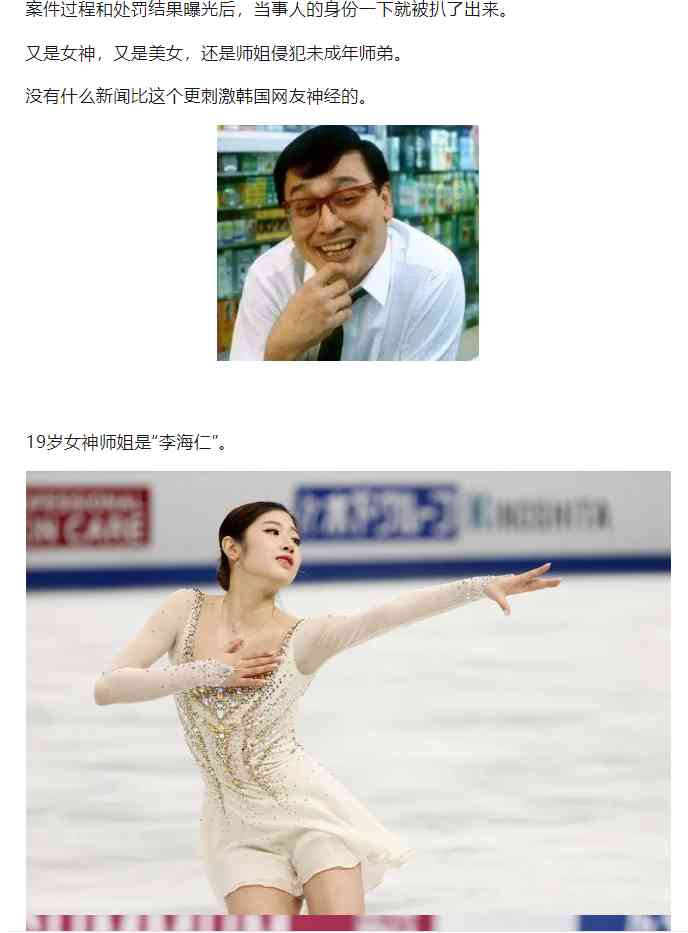 Word文档图片