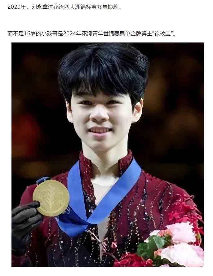 Word文档图片