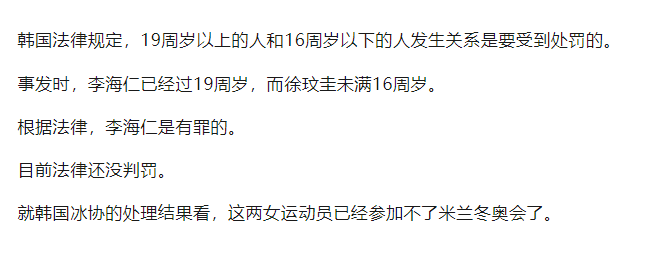 Word文档图片