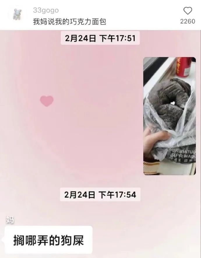 Word文档图片