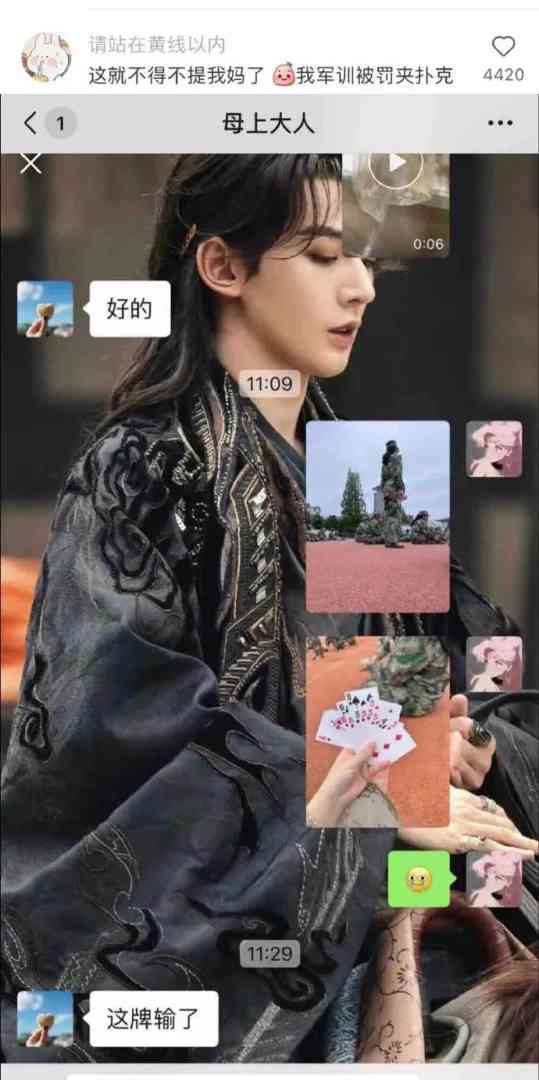 Word文档图片