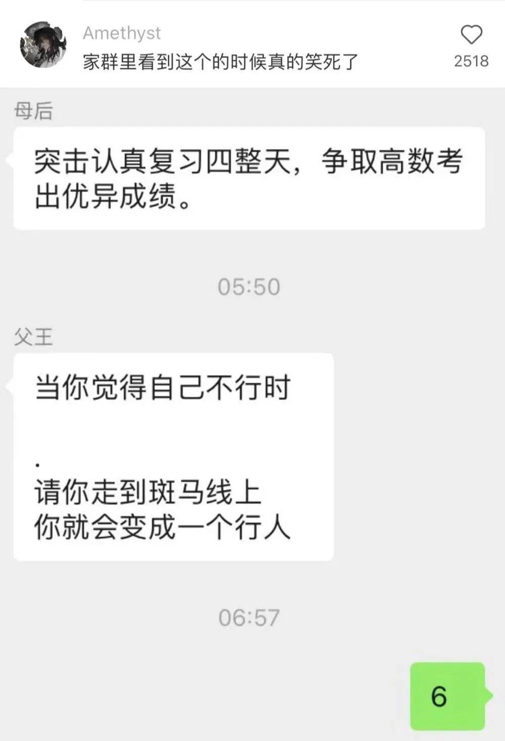 Word文档图片