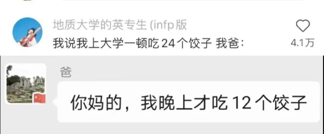 Word文档图片