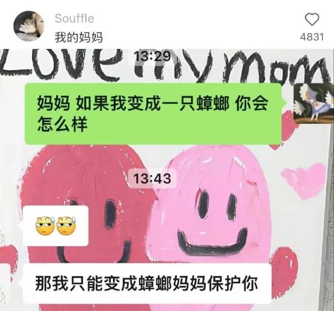 Word文档图片