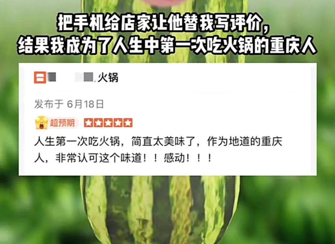 Word文档图片