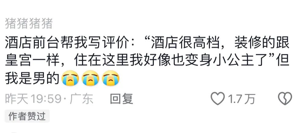 Word文档图片
