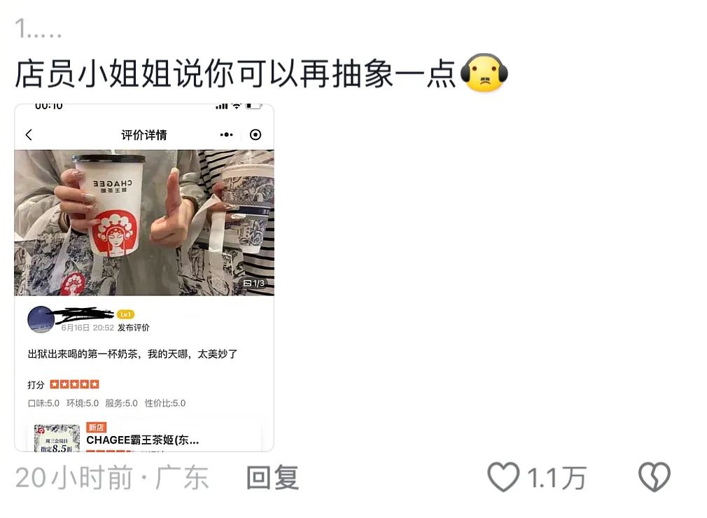 Word文档图片