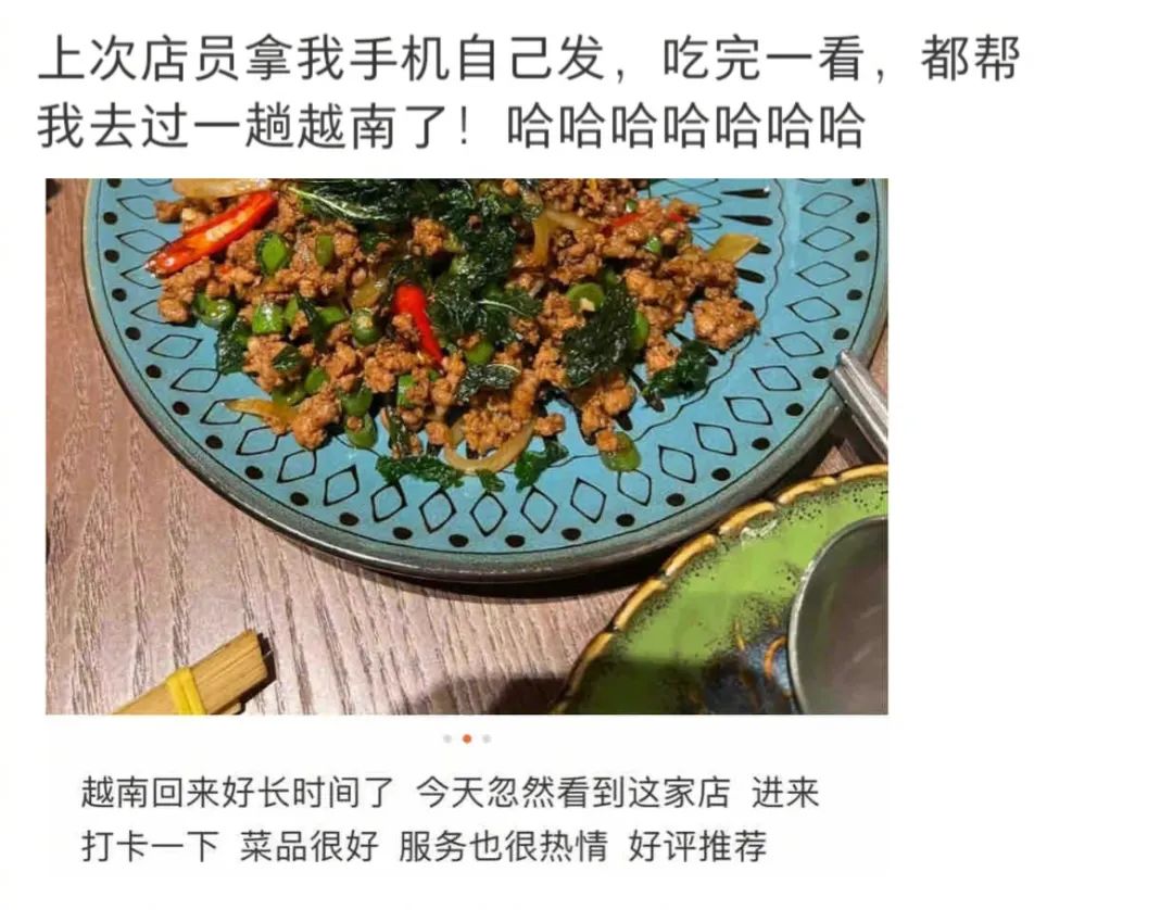 Word文档图片