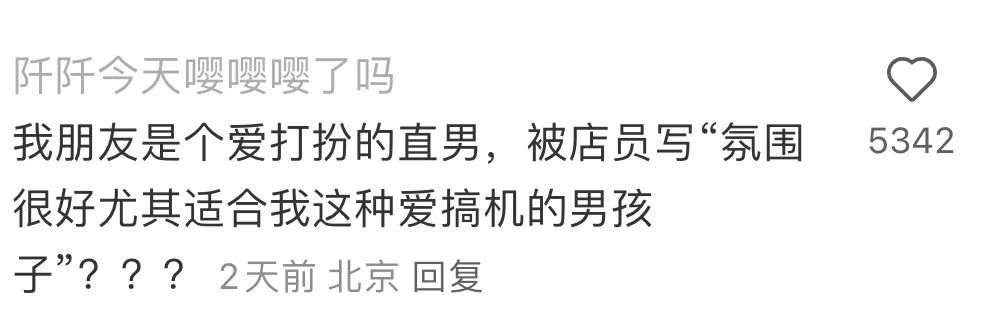 Word文档图片